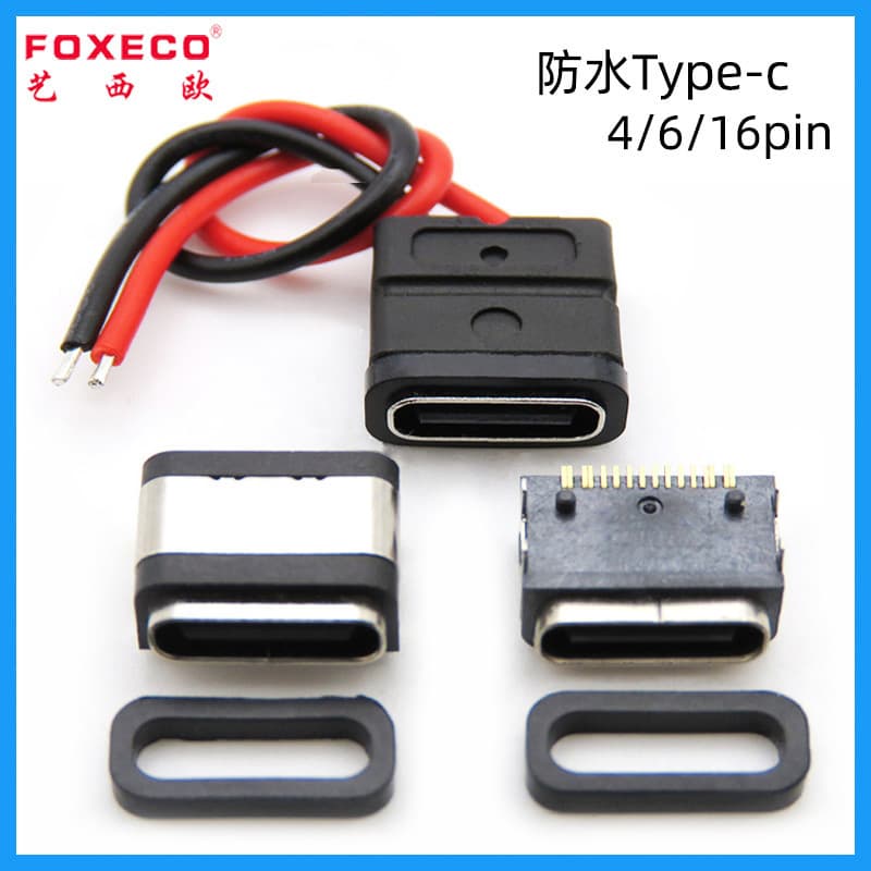 Waterproof type-c female base 2p soldering wire 4/6/16pin horizontal patch with waterproof ring TYPE C waterproof female base