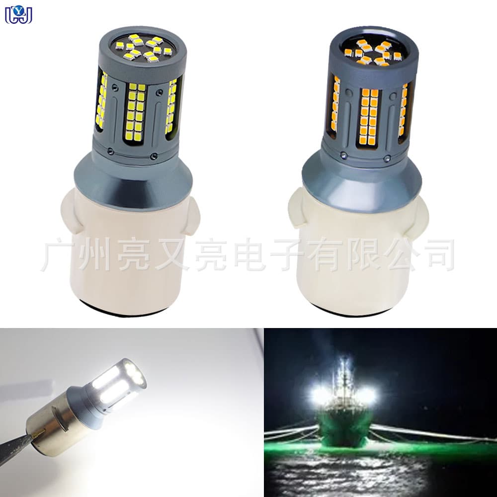 New LED Marine Navigation Light Bulb P28S 2016 84 LEDs Boat Light 9-50V Ship Navigation Light