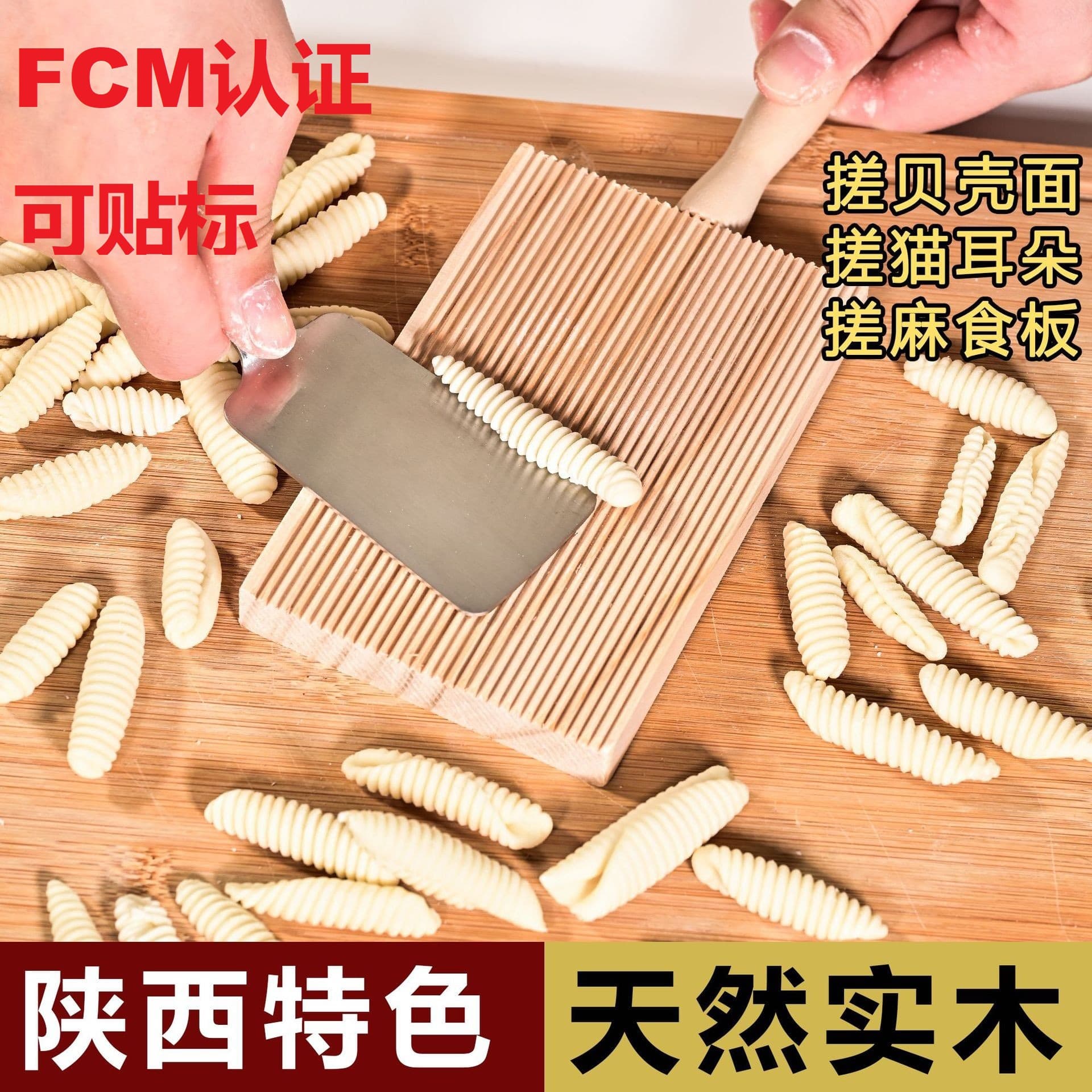 Wooden Masher Noodle Making Tool Dough Scraper Oat Noodle Fish Cat Ear Household Mold Pasta Board