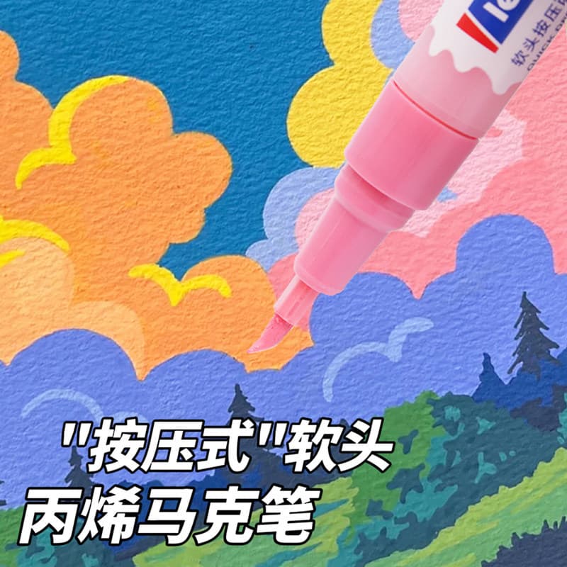 Acrylic marker soft-head primary school art student special color pen press-type brush water-based graffiti pen 24 colors