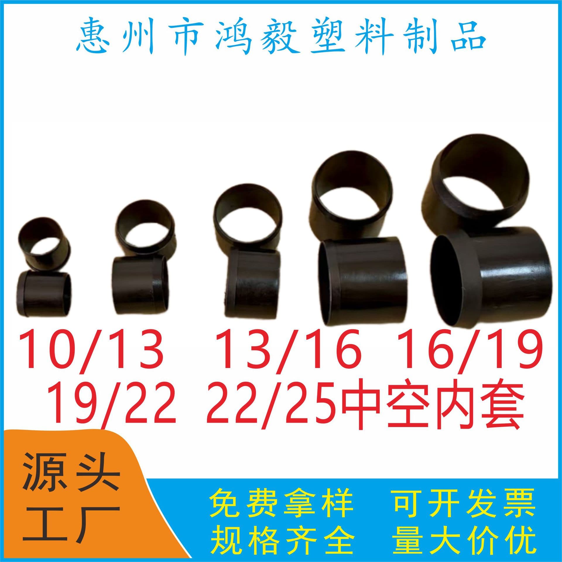 New Telescopic Tube Inner Sleeve Round Tube Hollow Inner Sleeve Round Tube Extendable Rod Inner Lining Round Tube Sleeve Round Tube Sliding Sleeve