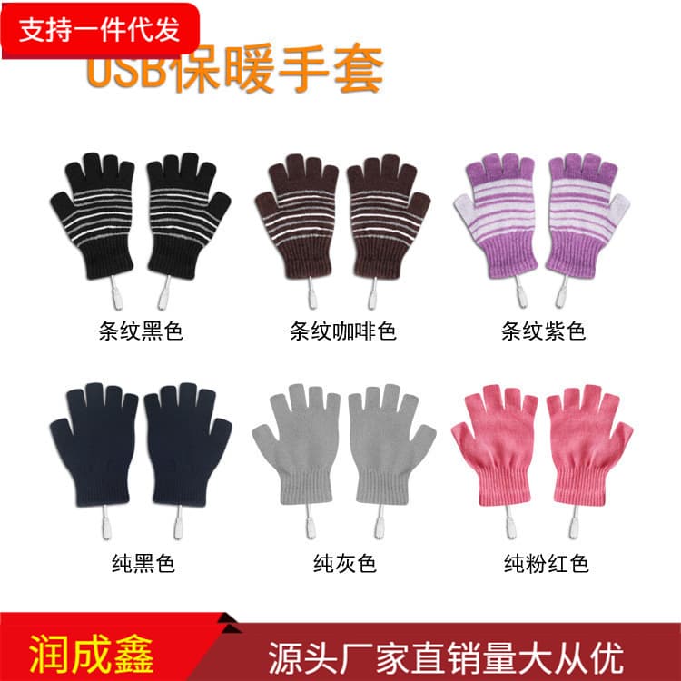 USB Heated Gloves Warm Electric Heating Insulation Hand Sleeves USB Heat Generation Heating Gloves for Daily Home Use