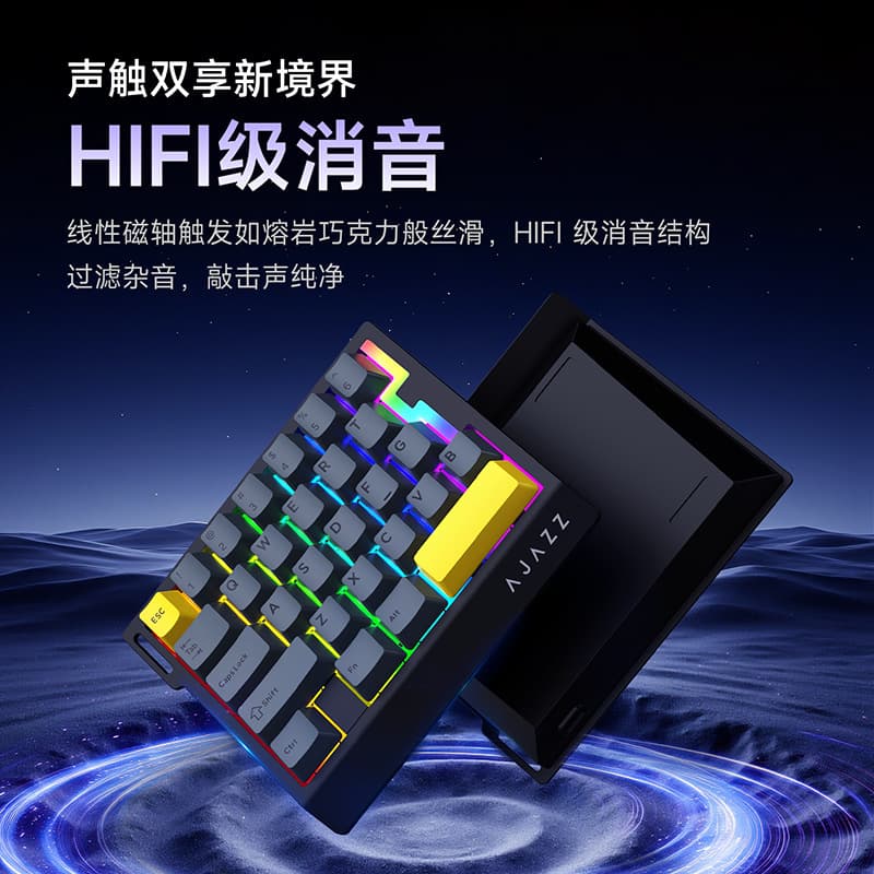 AJAZZ AK029 Magnetic Switch HIFI Edition Wired Single-Hand Keyboard 29-Key Esports Magnetic Switch Keyboard RGB
