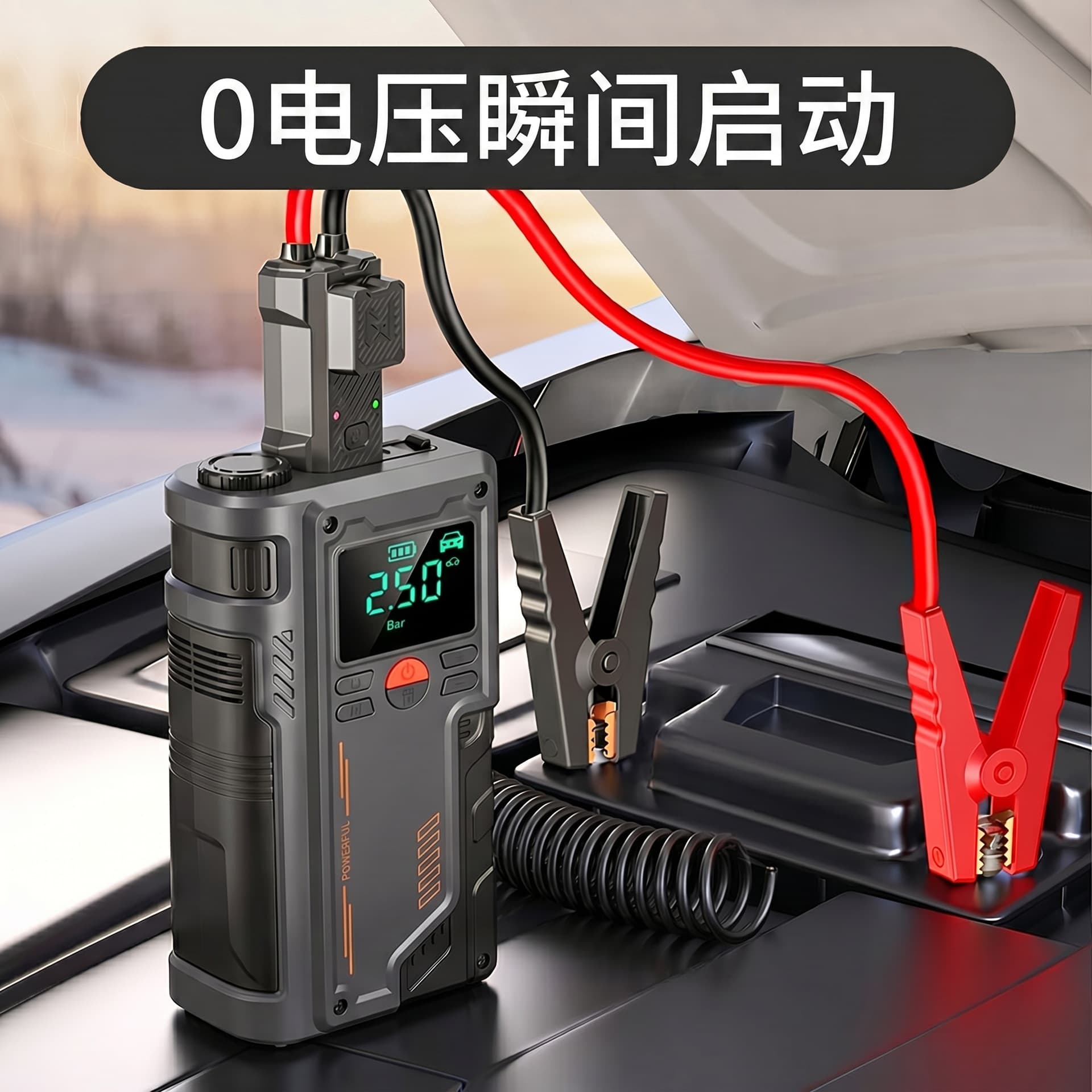 Car air pump emergency start power all-in-one portable tire air pump battery strong start power bank