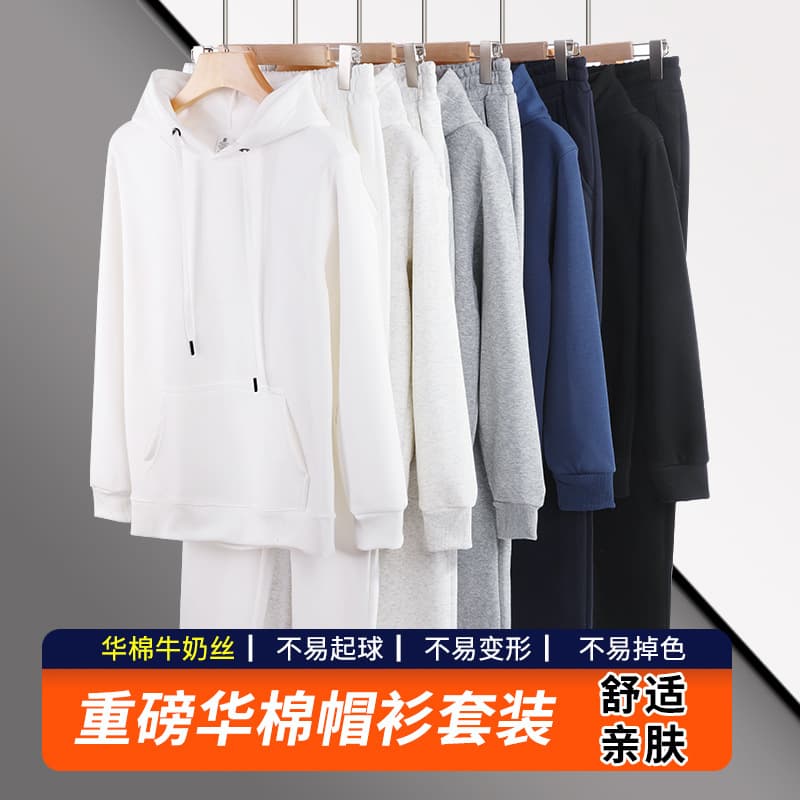 Huamian sweatshirt men's spring and autumn hooded two-piece casual sports suit fitness running casual sportswear jacket