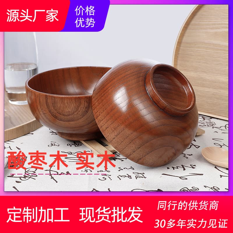 Factory Direct Solid Jujube Wood Bowl, Premium Soup Bowl, Noodle Bowl, Instant Noodle Bowl, Solid Wood Thick Heat-Resistant Durable Wholesale
