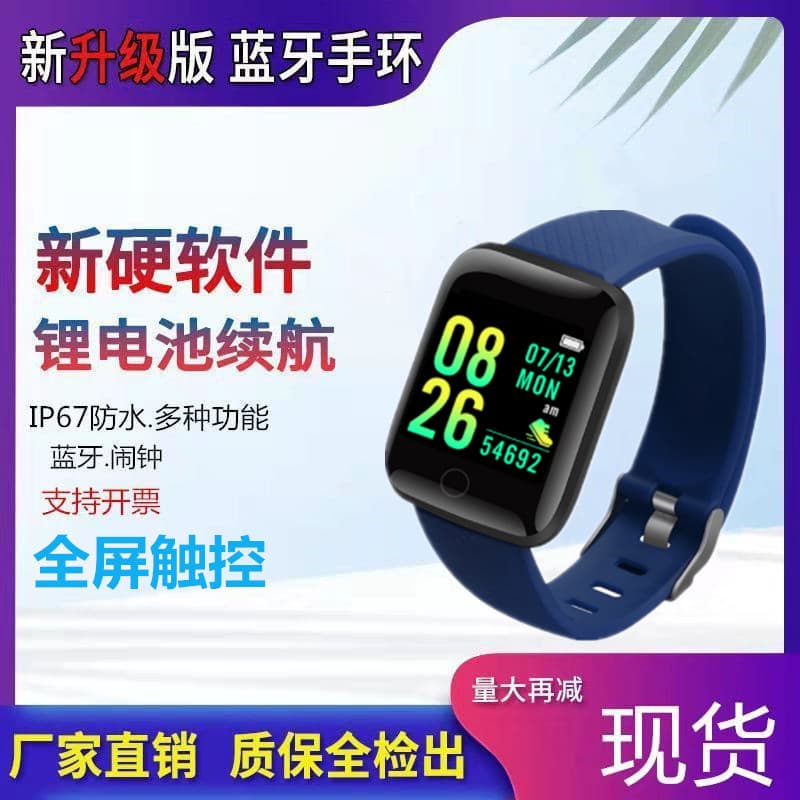 116plus Color Screen Smart Band Information Bluetooth Sports Wristband Heart Rate Blood Pressure Electronic Monitoring Sleep D13