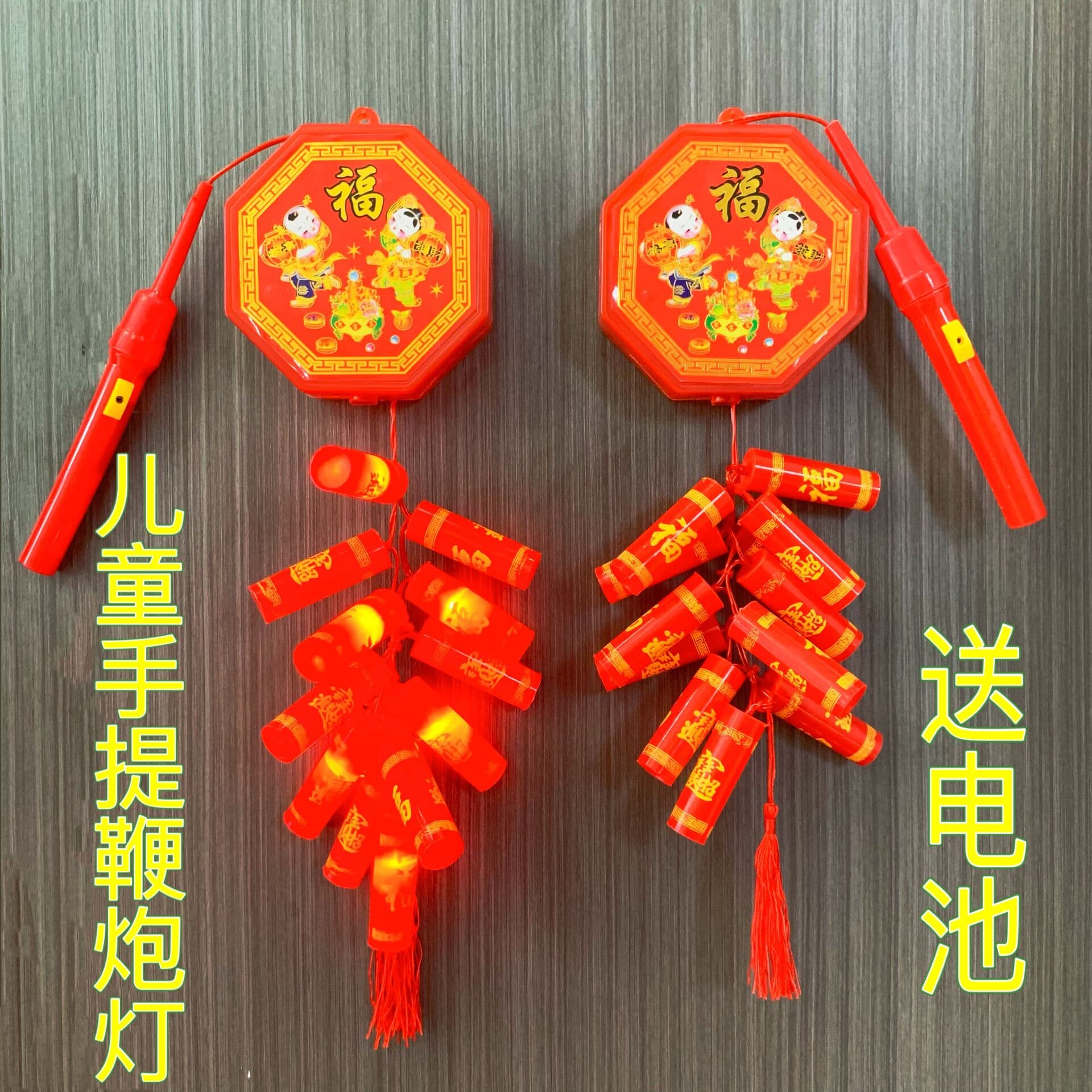 Children's Spring Festival electronic firecrackers with sound and light, handheld fireworks and firecrackers, Lanterns and hanging toys for the Lantern Festival