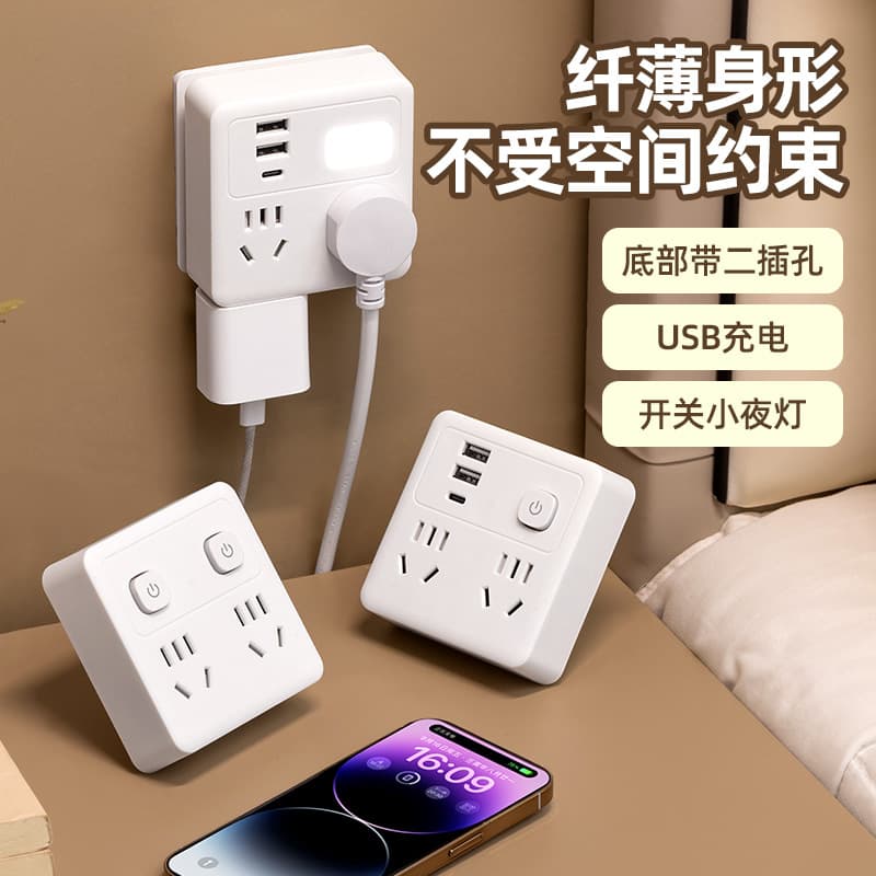 Drop shipping 86-type wireless converter socket panel USB multifunctional one-to-many socket with switch night light