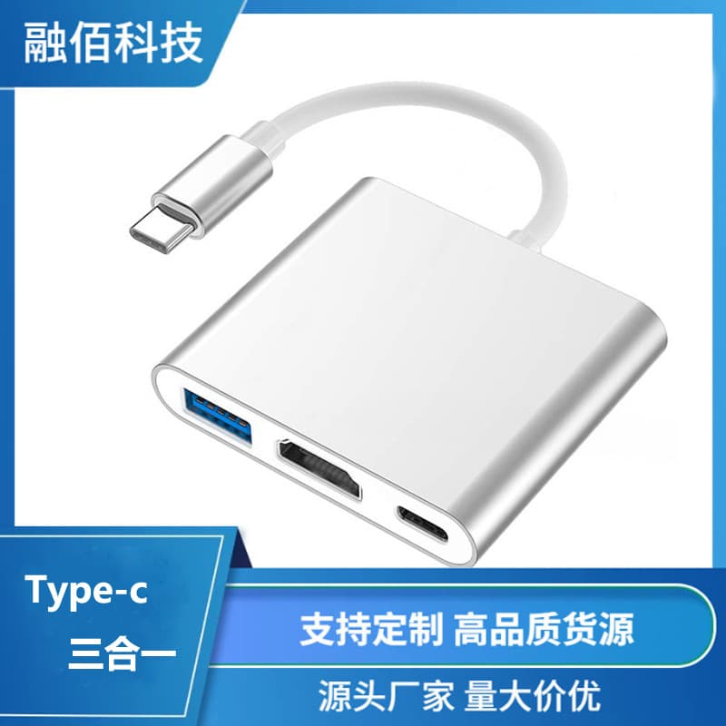 Wholesale Type-C to HDMI Triple Dock TV Projector Adapter 3-in-1 Splitter Hub