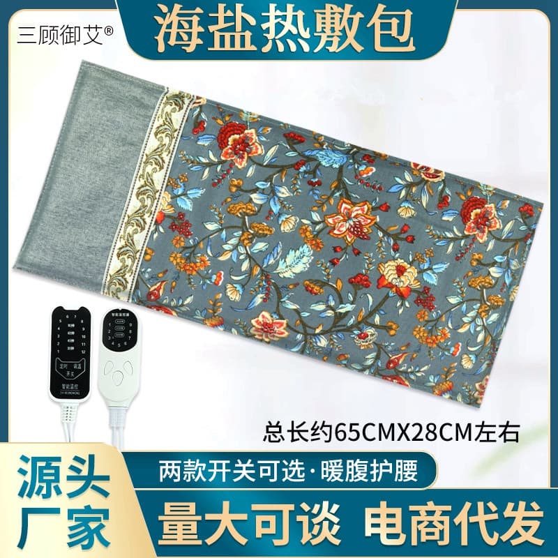 Salt Bag Hot Compress with Waist Binding, Electric Heating Therapy Blanket, Coarse Sea Salt Hot Compress Bag for Shoulder and Neck, Moxibustion Pack