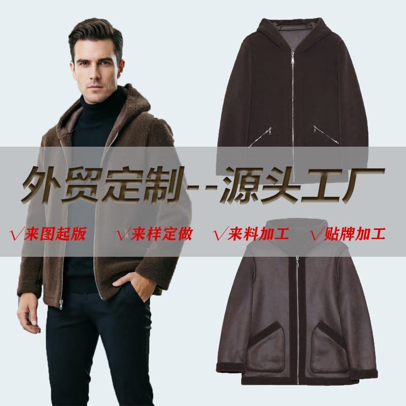 Cross-border Trade 2026 New Sample Men's Reversible Thick Autumn/Winter Jacket Coat with Hood, Custom Processing Based on Design