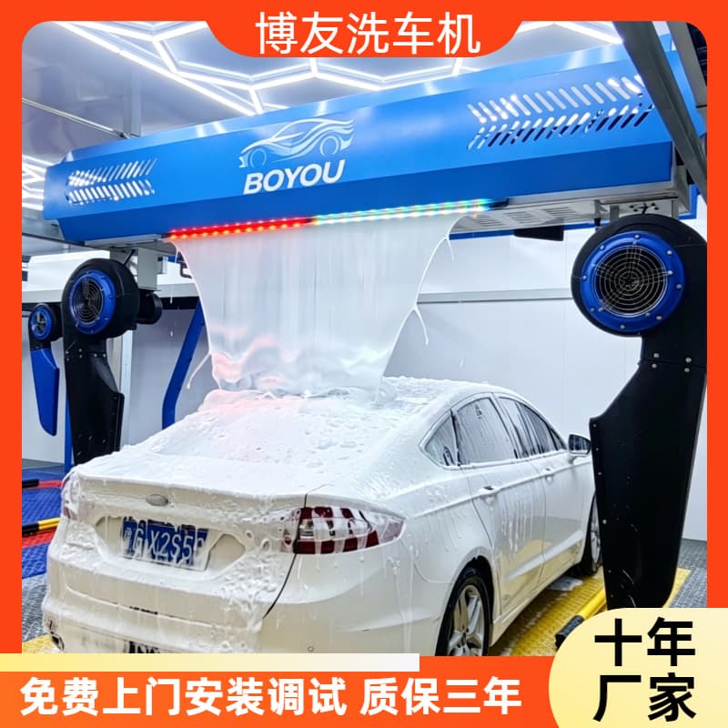 Fully Automatic Car Wash Machine 24-Hour Unattended Touchless Car Washer for Car Wash Shops and Gas Stations