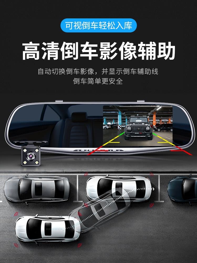 Car Dash Cam Rearview Mirror Front and Rear Dual Camera Recorder Reverse Image Parking Monitor Speed Camera Alert