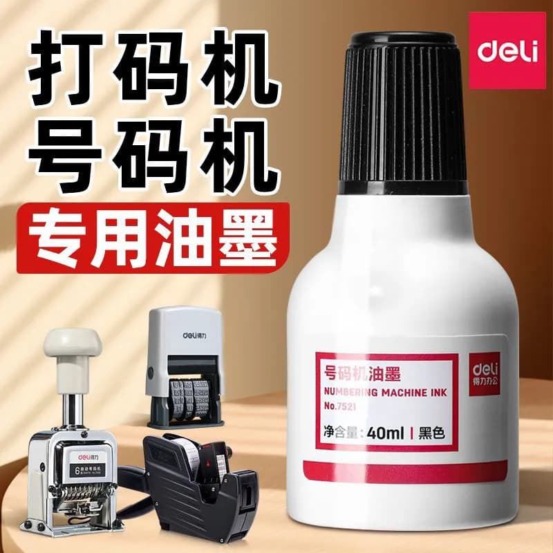 Deli 7521 Automatic Numbering Machine with Universal Black Ink for Price Tags, Page Numbers, and Labels