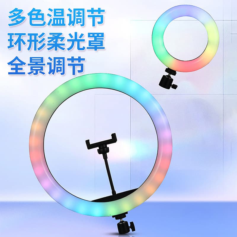 Influencer Phone Live Streaming Selfie Beauty Fill Light Ring RGB Photography Colorful Portable Phone Holder