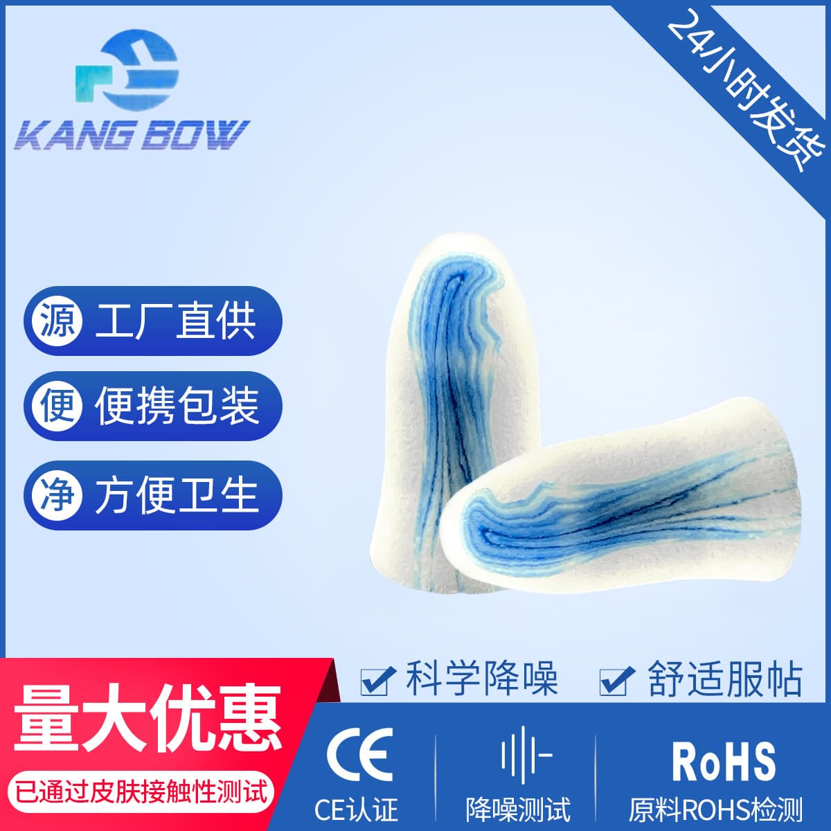 Bell-Shaped Comfortable Sleep Noise-Canceling Earplugs for Students, Work, Study, and Sleep, Water-Based Multicolored Earplugs