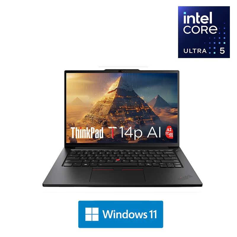 Lenovo ThinkPad T14P - Ultra5-125H/32G/1TB SSD/2.5K Screen Laptop