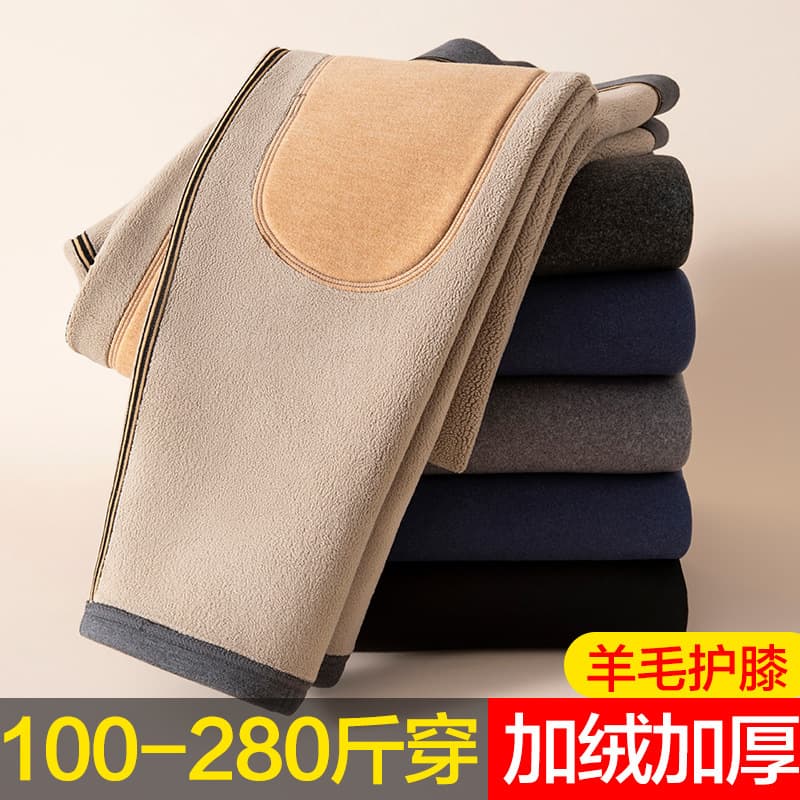 Men's thermal pants, winter thickened and fleece-lined, extra large size, long underwear, cotton-padded leggings, suitable for wearing inside.