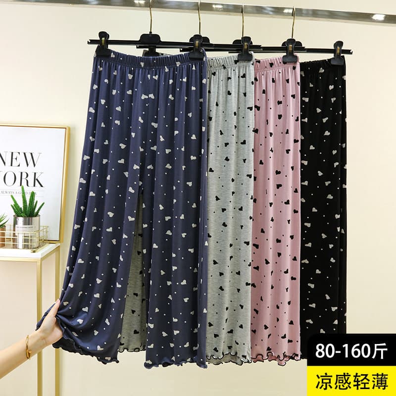 Modal Versatile Casual Pants Summer Straight-Leg Thin Love Print Home Lounge Pants Loose Fit Long Pants