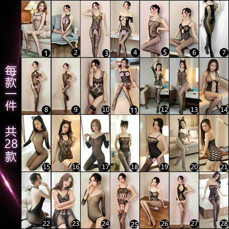 Feminine transparent one-piece fishnet stockings, pure lust underwear, no need to take off the crotch temptation set, fishnet stockings