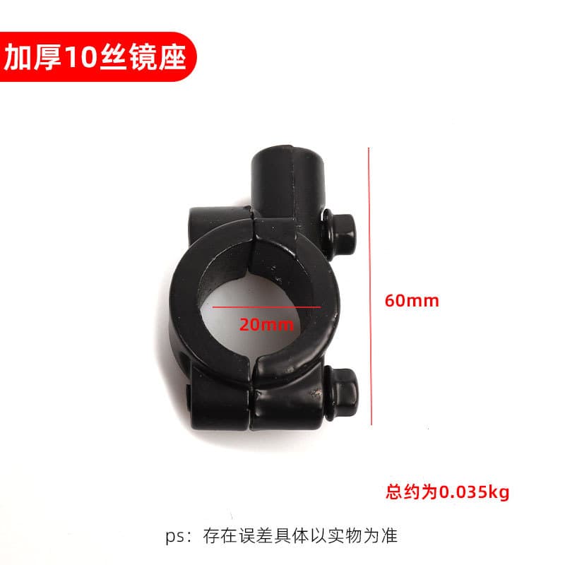 Electric Vehicle Motorcycle Rearview Mirror Base Thickened Universal Style Rearview Mirror Bracket Fixing Screw Wholesale