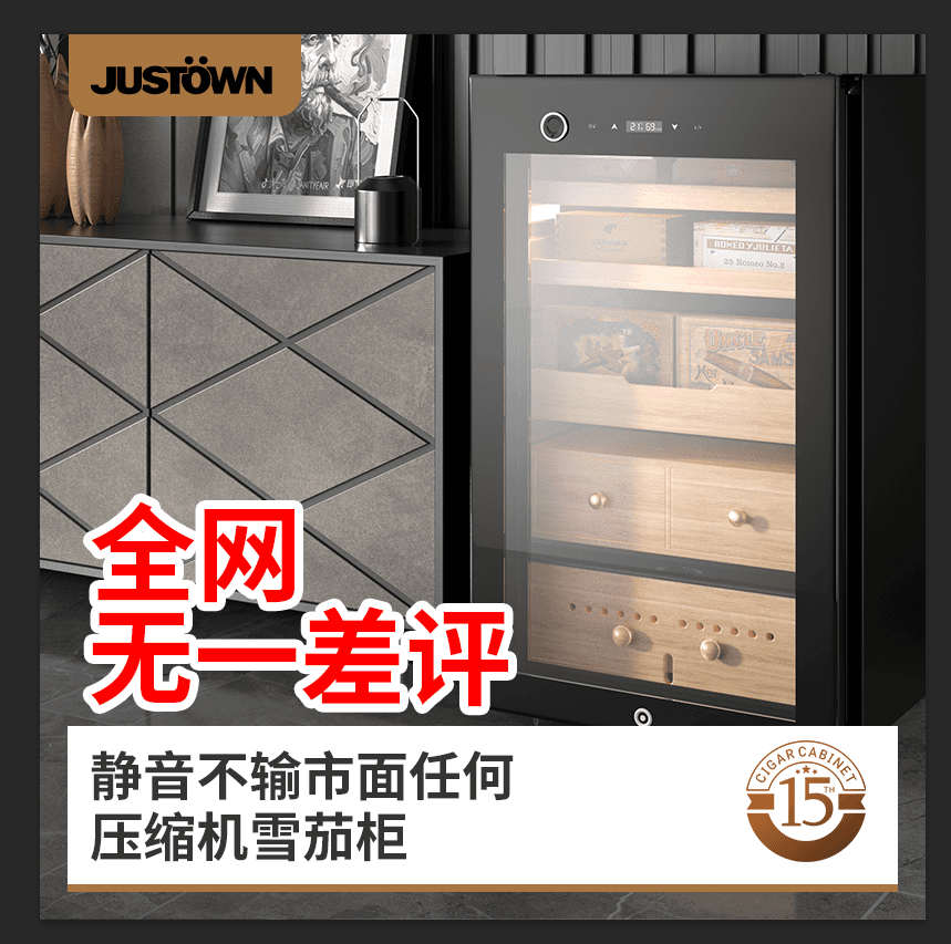 Wholesale Justown fingerprint lock compressor constant temperature and humidity cigar cabinet with Spanish cedar wood shelves.