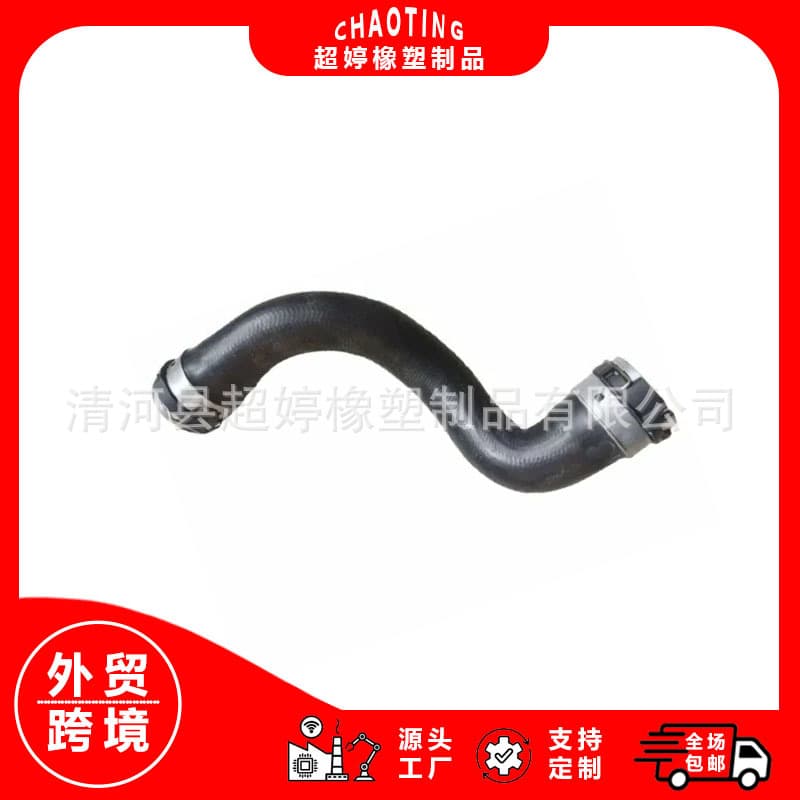 Engine coolant hose for E-Class W213 2018 A2535019182 2535019182