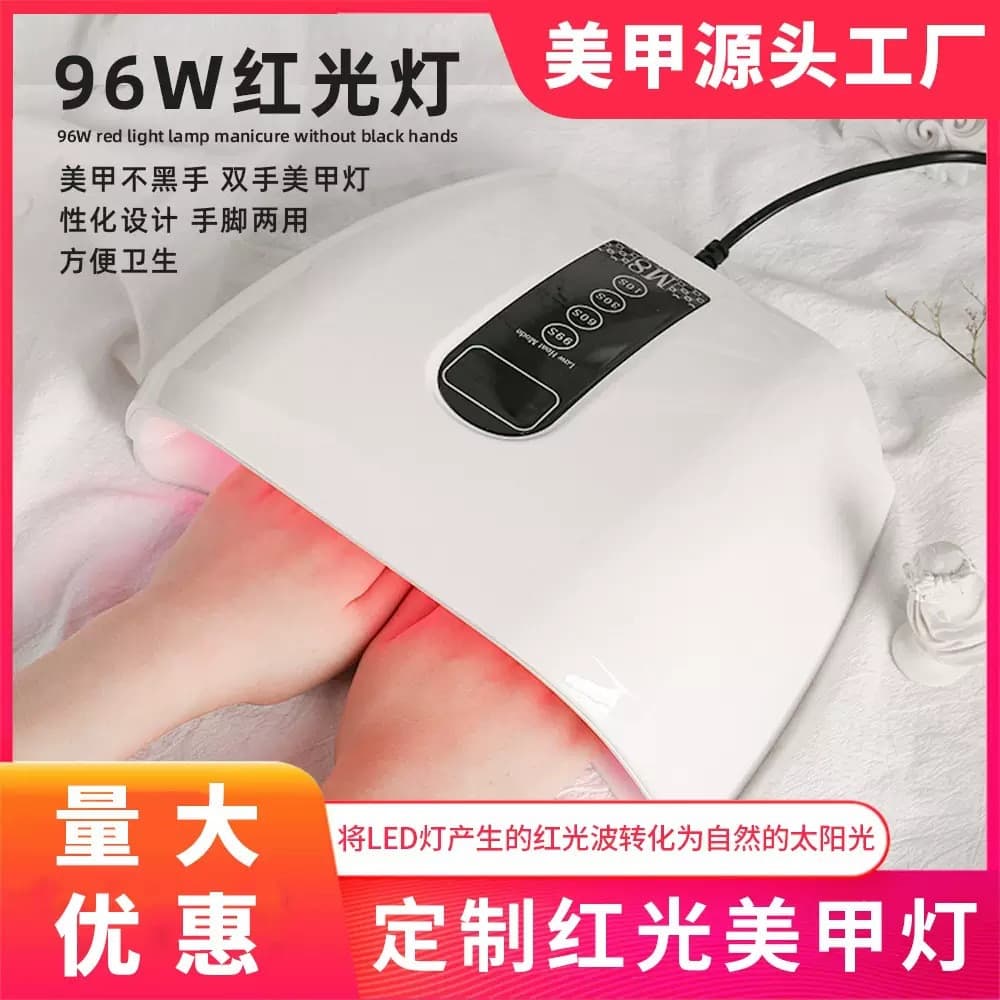 Red Light Dual-Hand Nail Lamp with Auto Sensor Quick-Dry Curing Light for Nail Gel, Salon-Use Painless Non-Blackening Dryer