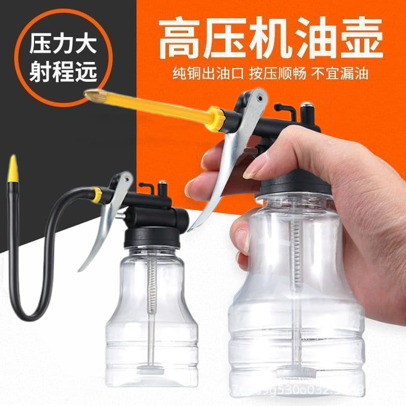 Manual high-pressure oil can, high-pressure long-nozzle plastic can, spray bottle, old-fashioned transparent breathable car oil can