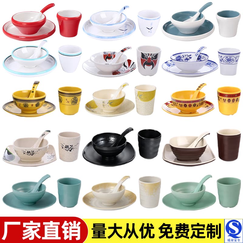 Hot pot restaurant tableware set, melamine imitation porcelain cups, bowls, spoons and plates, commercial hotel restaurant, four-piece tableware set