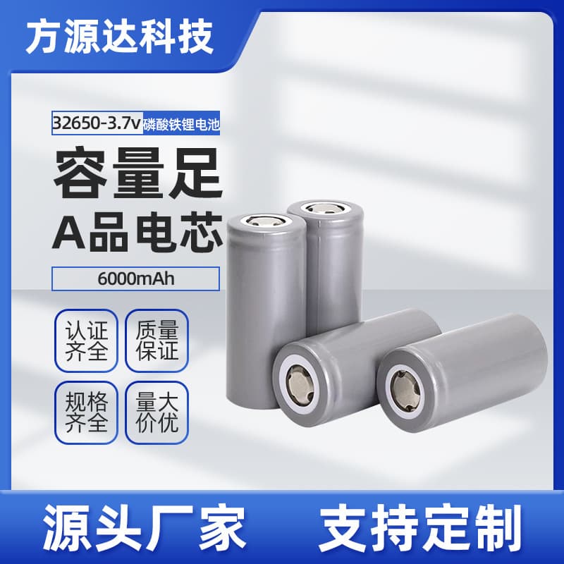 32650-32700 LiFePO4 Battery 6000mAh 3.2V for Solar Street Light Power Tool Lithium Battery