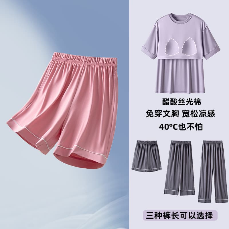 Women's Summer Round Neck Sleepwear Set with Chest Pad, Thin Pajama Pants, Cool Feeling Loungewear, Comfortable Sleep Suit, Wearable Outside