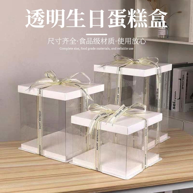 Transparent Baking Cake Box 6 Inch 8 Inch 10 Inch 12 Inch High Birthday Cake Box Home Direct Supply Cake Box for All Occasions