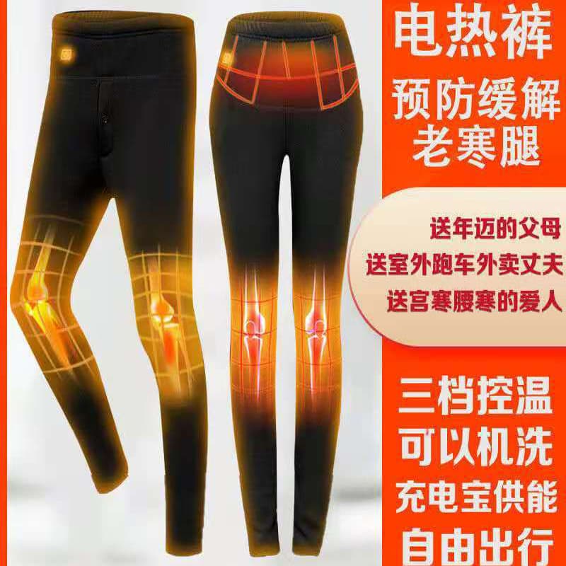 Smart Heating Pants, Unisex Pure Cotton Thermal Fleece-lined Leggings, USB Electric Heating Pants, Slim-fit Heating Long Pants for Cold Protection