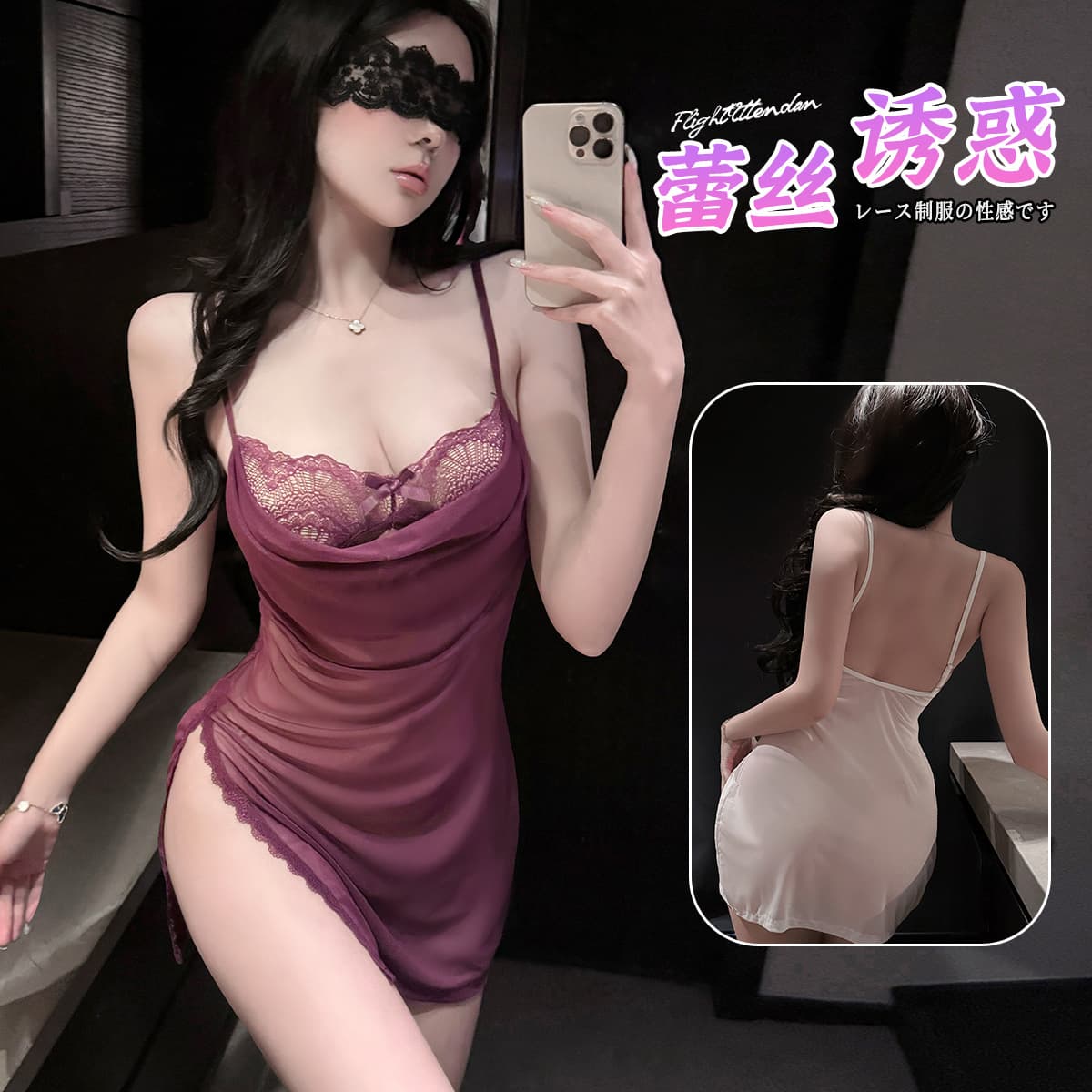 Flirting Lingerie, Sexy Halter Neck Slip Dress, Mesh Lingerie for Young Women, Pure Desire Sleepwear, No-Take-Off Set for Women