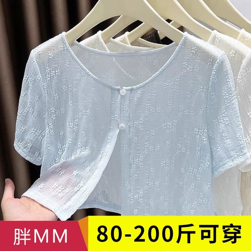 Plus Size Ice Silk Mesh Shawl Sun Protection for Women, Fat mm Pairing with Camisole Dress Outerwear Short Sleeve Air Conditioning Cover-up Short Jacket