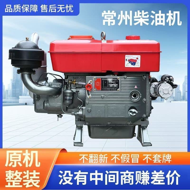 Changzhou 1115 small single-cylinder water-cooled 151820 horsepower diesel engine, all models are equipped with agricultural electric start.