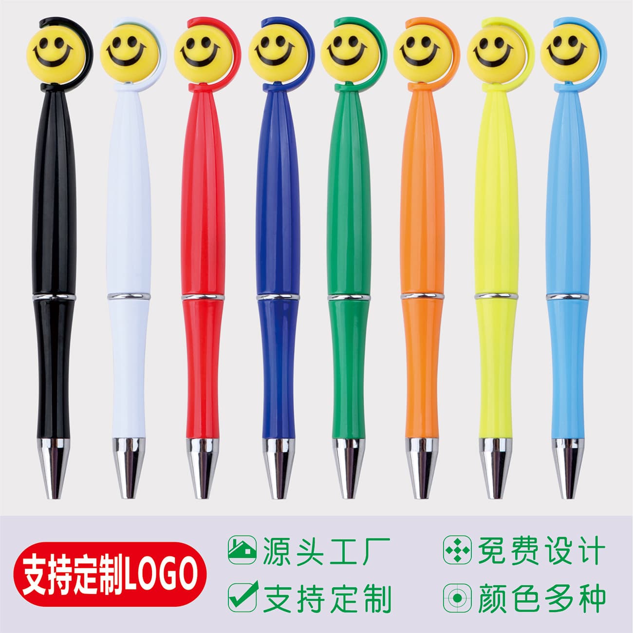 Creative smiling top spinning ballpoint pen cross-border hot selling smiley emoticon pen can be used for LOGO advertising gift ballpoint pen