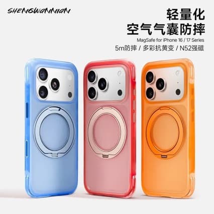 Compatible with Apple iPhone 17 Pro Max Case, Airbag 360° Pivot Magnetic Shockproof Protective Cover for iPhone 17 Pro