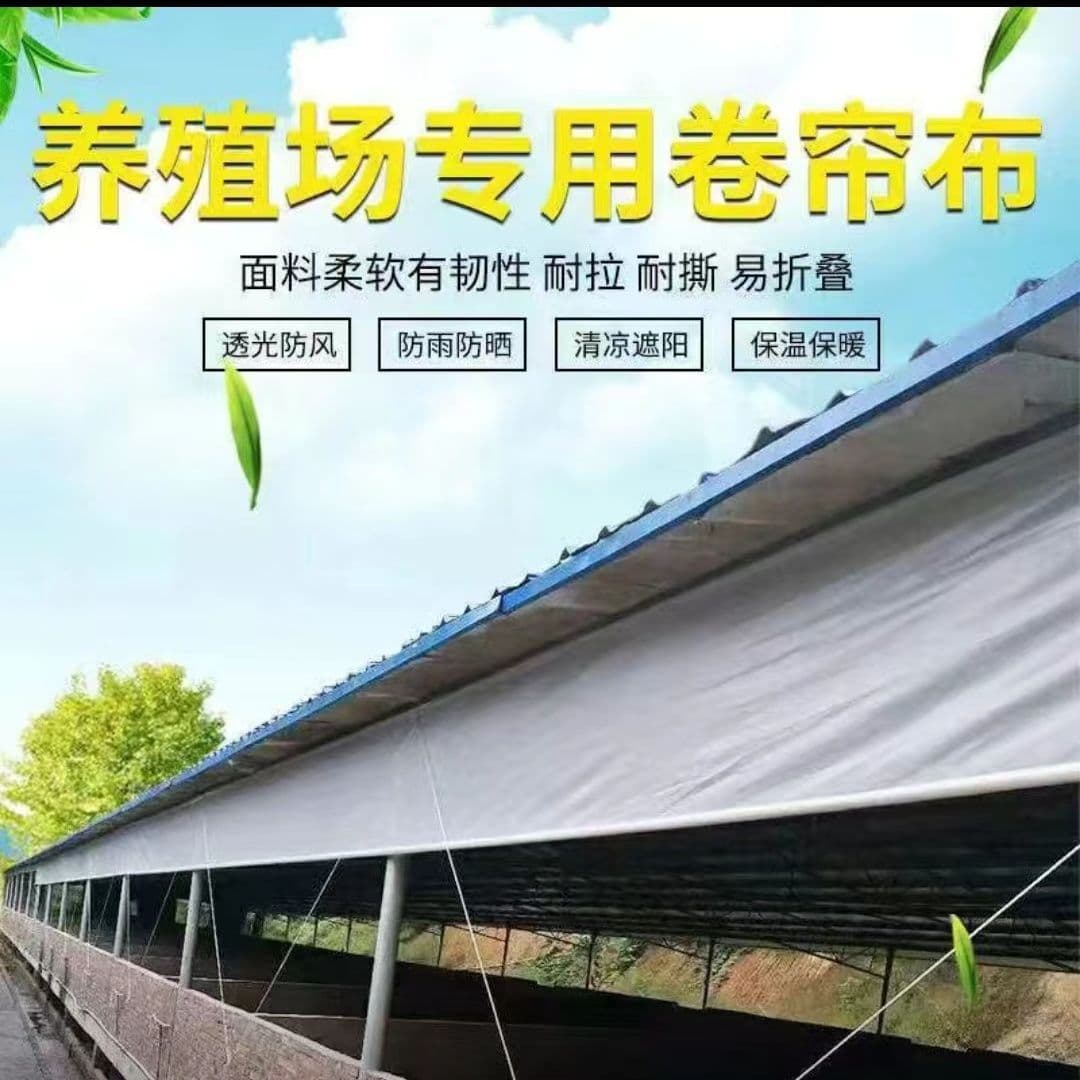 Farm Knife-Coated Fabric Outdoor Rainproof, Sun-Proof, Windproof, and Cold-Proof Cattle, Pig, Sheep Ceiling Curtain Roller Machine for Farming