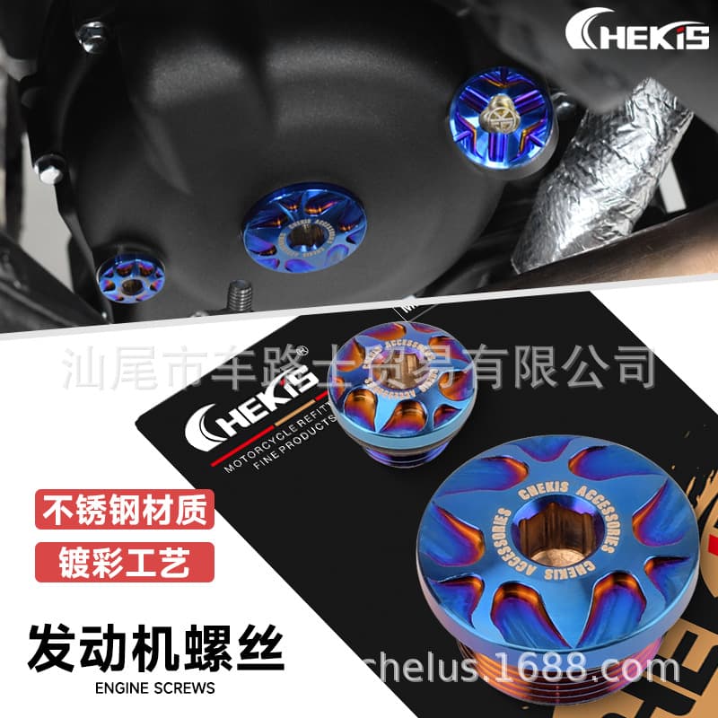 Compatible with ZONTES 368G/E/K/D/M Modified Engine Decorative Screw Cover Stainless Steel Anti-Theft Cap