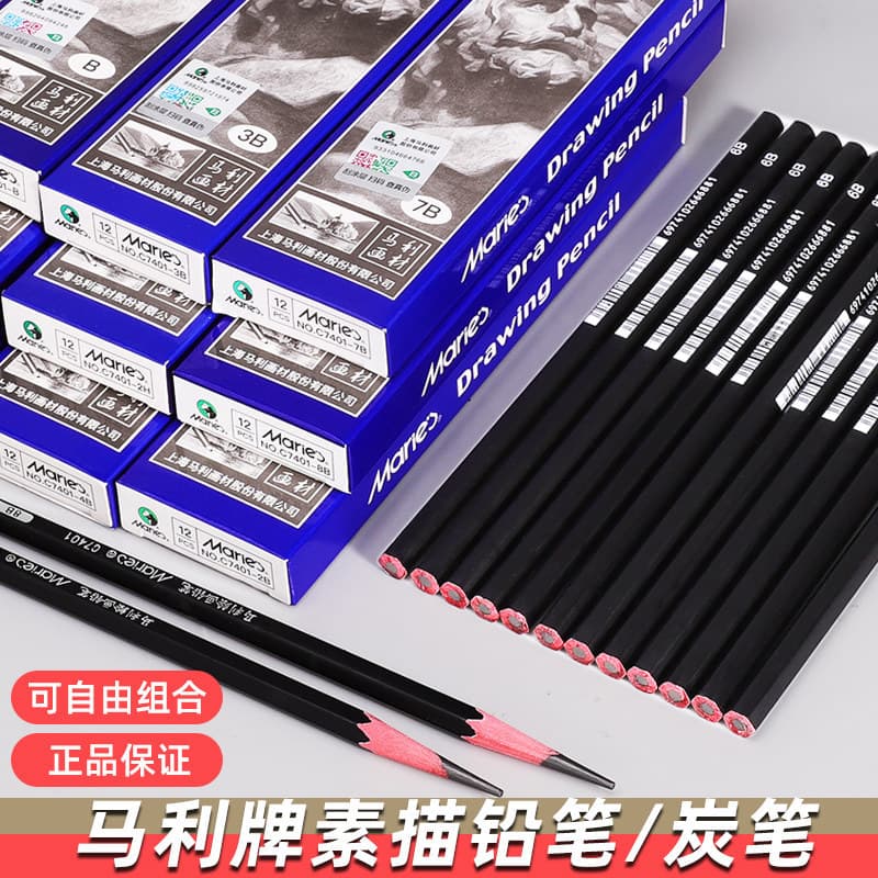 Marie's Sketching Pencil 7401 Single, Soft/Medium/Hard Charcoal Pencil HB 2B, Drawing, Sketching, Student Art Pencil
