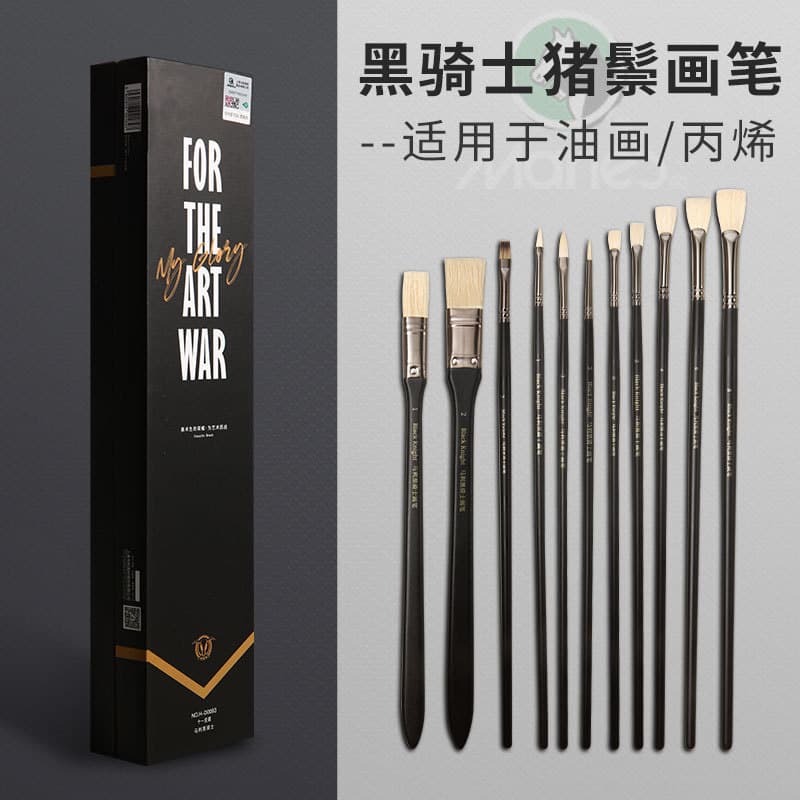 Meikao Mali Brand Black Knight 11-Piece Set Gouache Brush Gouache Paint Art Brush Horse Hair Gouache Brush