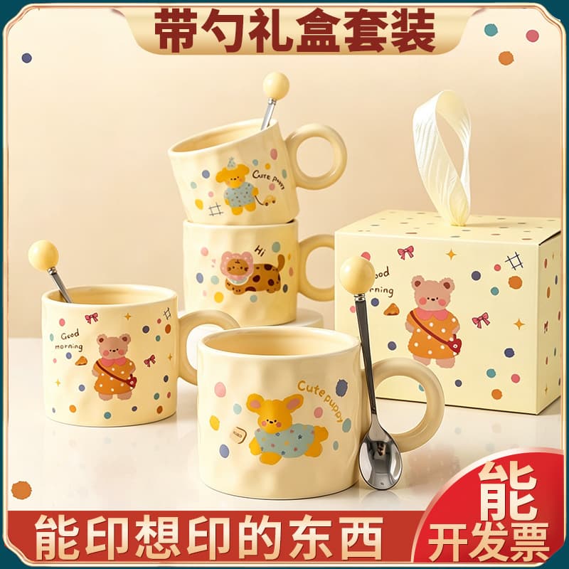 Creative Cartoon Ceramic Mug Small Gift Practical Gift with Spoon Cup Gift Box Set Promotional Event Souvenir
