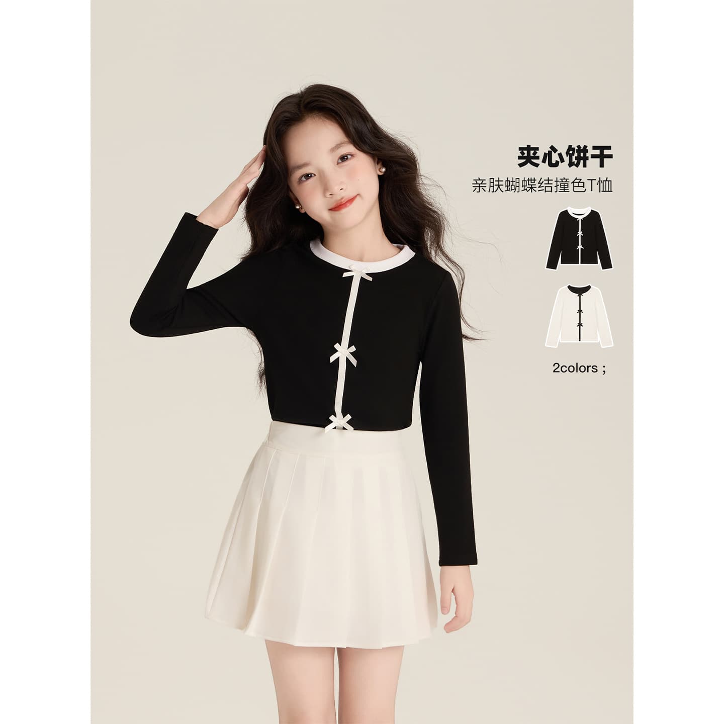 Amybaby Girls Top Autumn 2025 New Sweet Bow Color Block Stylish Round Neck Base Layer