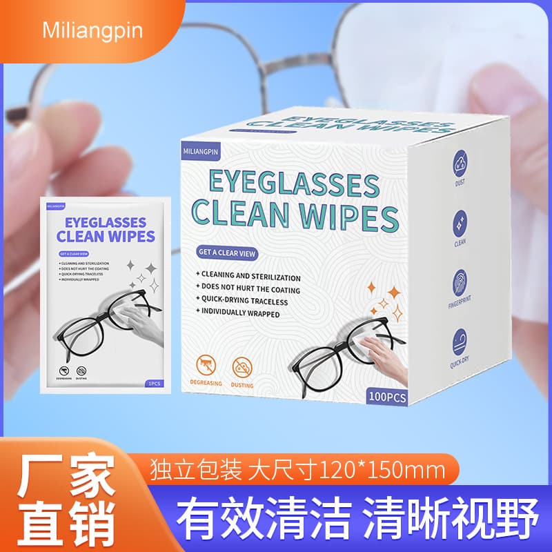 All-English Wipes Large Lens Cleaning Wipes Eyeglass Cloth One-Time Screen Cleaning Wipes