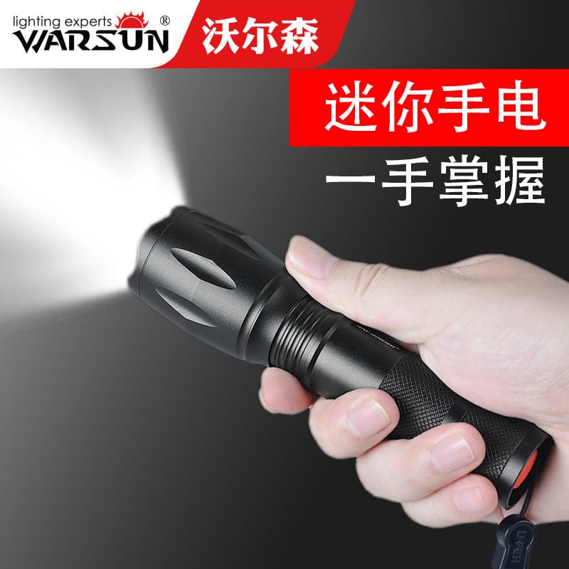 Volson X50 strong light flashlight LED ultra-bright multi-functional outdoor long-range rechargeable household waterproof outdoor