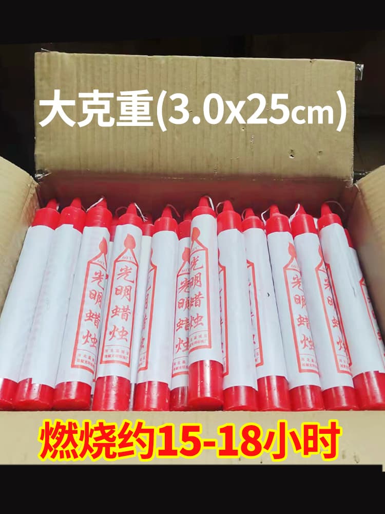 Extra large candle household smokeless and odorless war preparedness wholesale whole box candle power outage lighting emergency disaster prevention wax