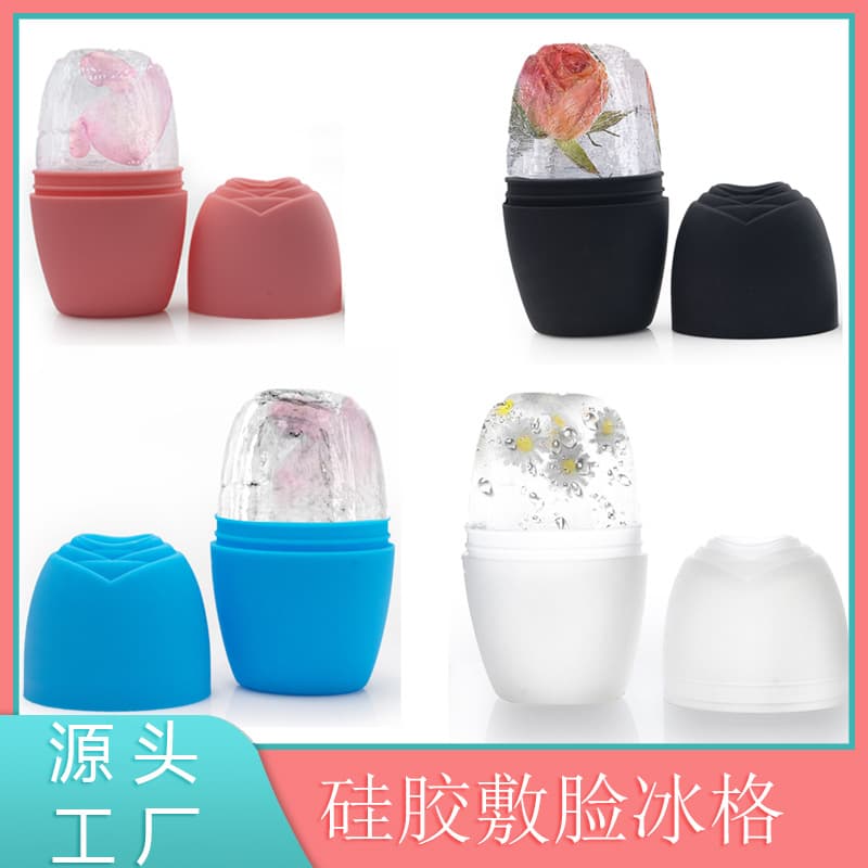 Cross-border popular silicone facial ice grid beauty tool facial de-puffing ice roller rose face ice mold in stock